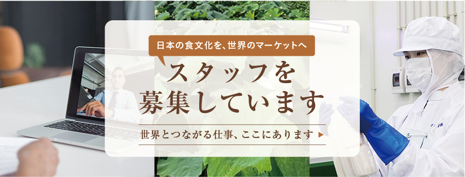仲野産業株式会社　会社案内